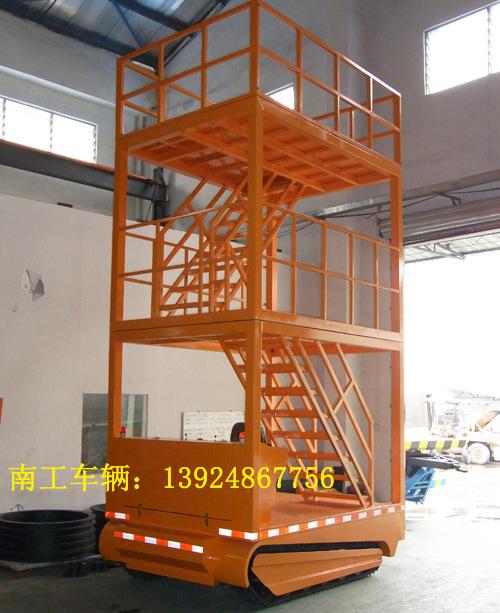 履帶式移動式高空工具拖車